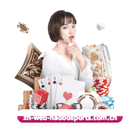 好博体育网页端 APP